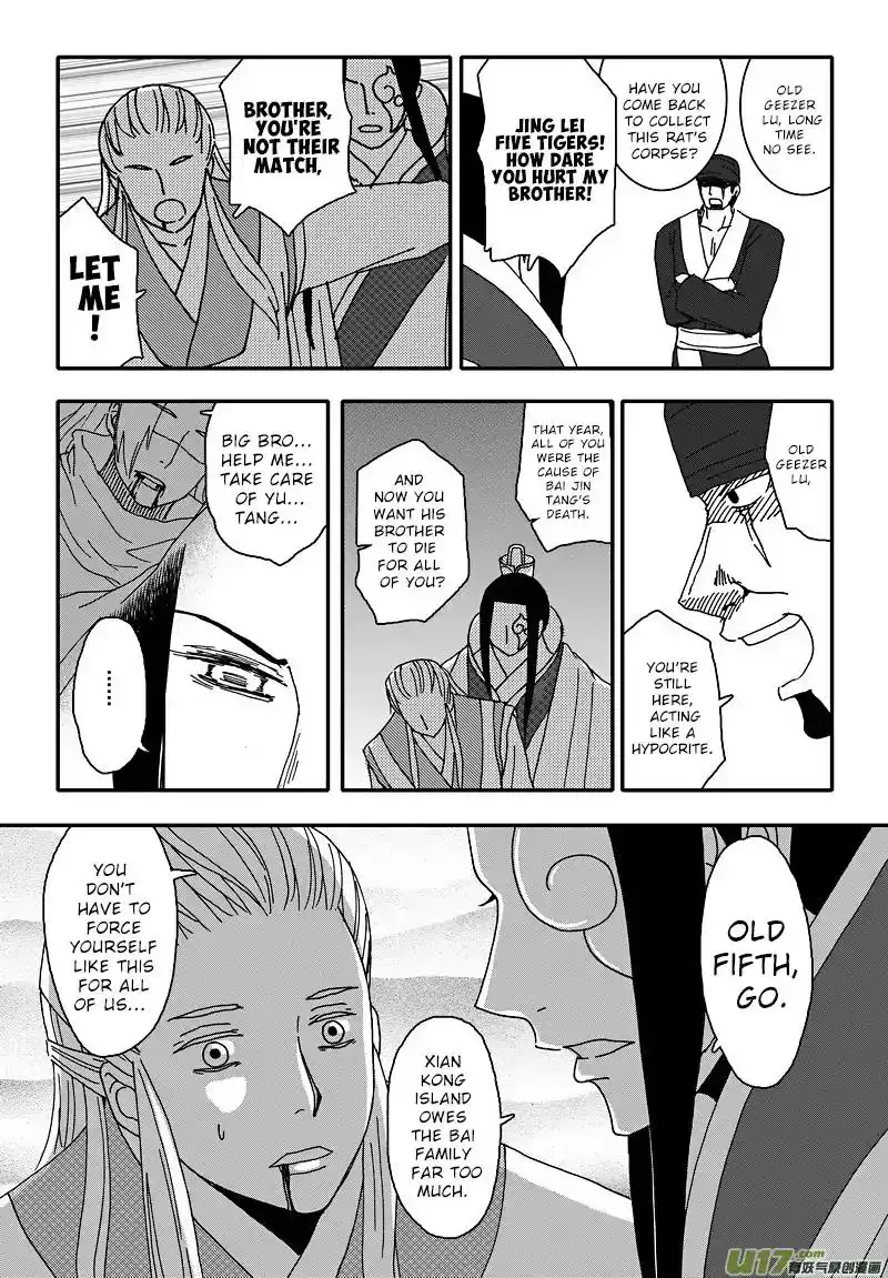 Kaifeng Strange Tales - This Lord Bao is not that great Chapter 7.5 3